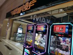 -万达广场(济南魏家庄店)