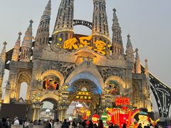 -泉城欧乐堡梦幻世界
