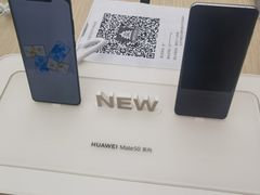 -华为授权体验店(新奥购物中心)