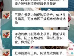 -日照灯塔风景区