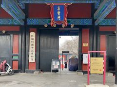 -北京国子监胡同