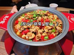 -龙少爷碳火干锅(环球中心店)