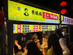 -海大南门夜市(海富街店)