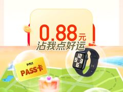 -武汉马哥孛罗酒店