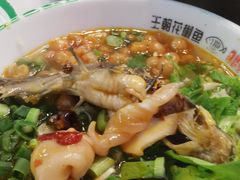 -王朝花椒鱼(杉板桥南一路店)