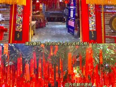 -满园春饼(运河城店)