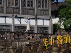 -忠山公园