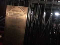 -利顺德大饭店·维多利亚花园(小白楼店)