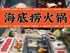 -海底捞火锅(天一广场亚细亚店)