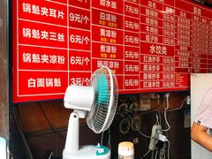 -洞子口张老二凉粉(文殊院店)