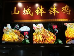 -八一路好吃街(雨田商务大厦店)