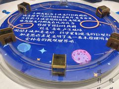 -中国杭州低碳科技馆