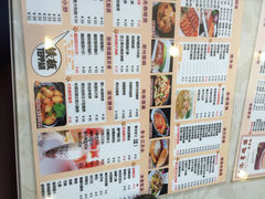 菜单-添星码头茶餐厅(松坪山店)