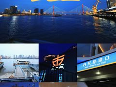 -丹东路渡口(轮渡站)