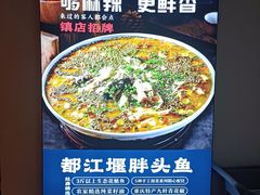 -老灶房-四川土菜(开元店)