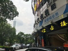 -岭南海晏楼(滨江东总店)