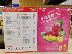 菜单-沪上阿姨·精选茶饮(合生广场店)