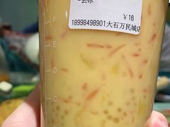 酸奶杨枝甘露-CoCo都可(大石万民城店)
