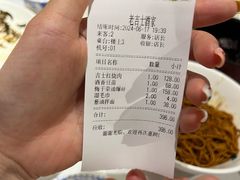 -老吉士酒家(天平路店)