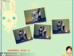 android_upload_pic-成都泰迪熊博物馆