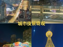 -龙塔