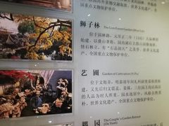 -苏州园林博物馆
