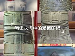 -大钟寺古钟博物馆