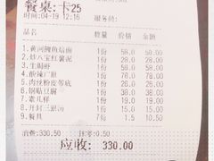 -邢家锅贴老店·非遗·开封菜(金明广场店)