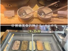 -永泰福朋喜来登酒店-宜客乐自助餐厅(远大路店)