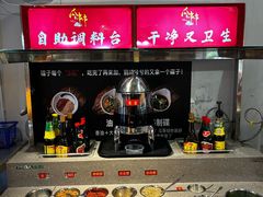-成都瓜串串(华强北店)