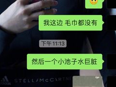 -成都诺亚8号酒店