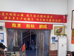 -刘小忙把子肉(北园大街总店)