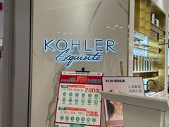 -红星美凯龙(上海沪南店)