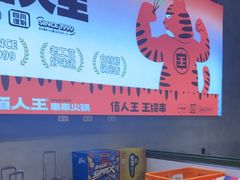 -佰人王串串香火锅(洋珠巷店)