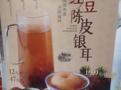 -丰收日(五角场店)