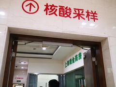 -上海交通大学医学院附属瑞金医院(总院)