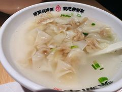 传统小馄饨-朱新年·苏式汤团·面点(北寺塔店)