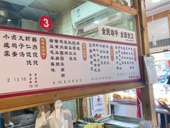 -和众大油条(维明路店)