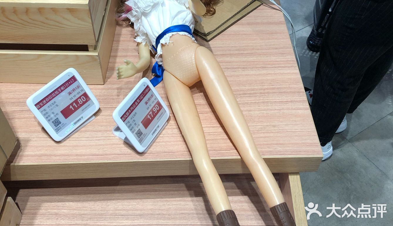 再见，小象生鲜！