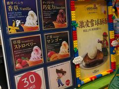 -上海乐高探索中心