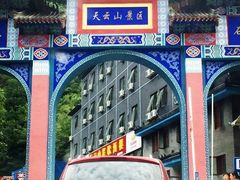 -北京密云天门山风景区