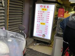 -朱记小郑酥烧饼(建康路店)