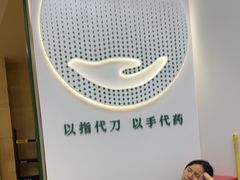 -通透堂中医·精准推拿(旗舰店)