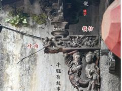 -皤滩古镇