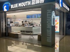 -蓝嘴兽咖啡(开福万达广场店)