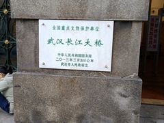 -武汉长江大桥