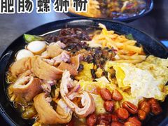 -粉探营螺蛳粉(长宁龙之梦店)