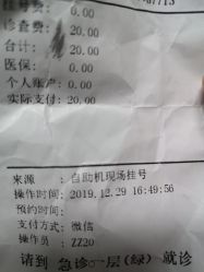-天津市儿童医院(北辰龙岩院区)