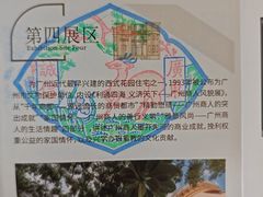 -荔湾博物馆