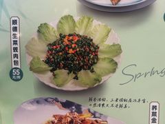 -沙河粉村·国家非遗传承(云台店)